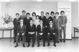 当時の集合写真