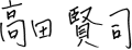 サイン